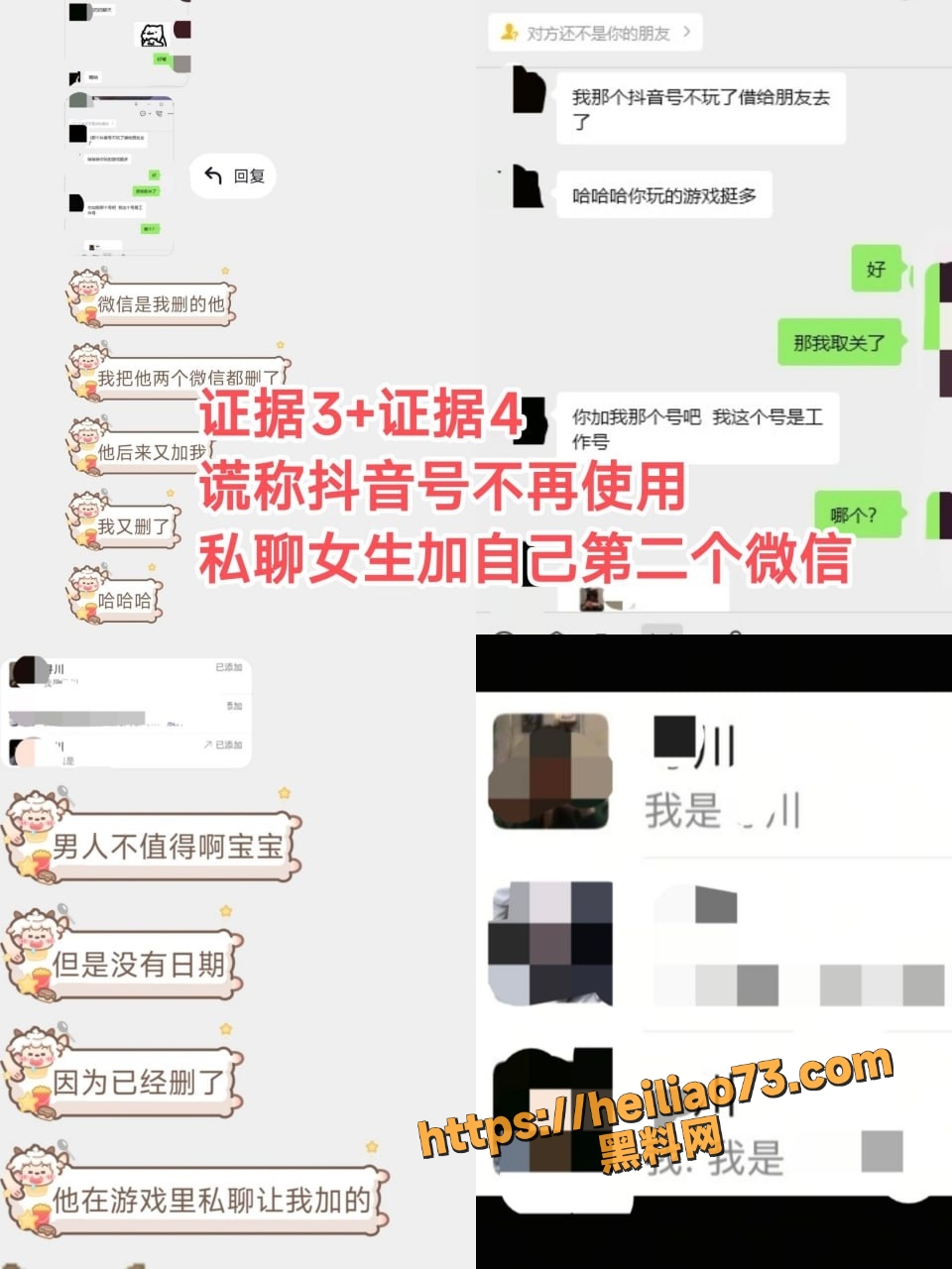 武汉火男出轨性爱视频曝光3