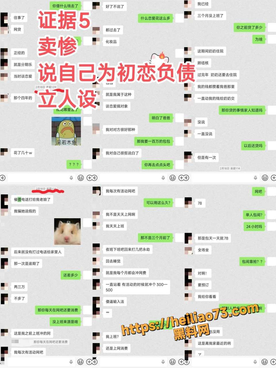 武汉火男出轨性爱视频曝光4