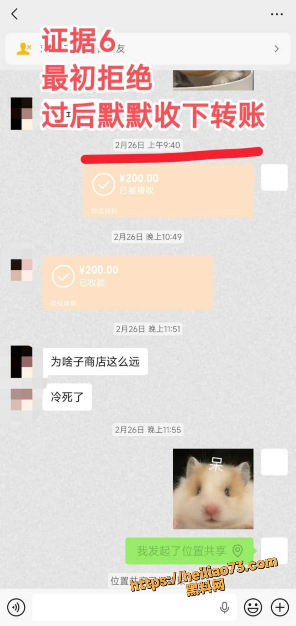 武汉火男出轨性爱视频曝光5