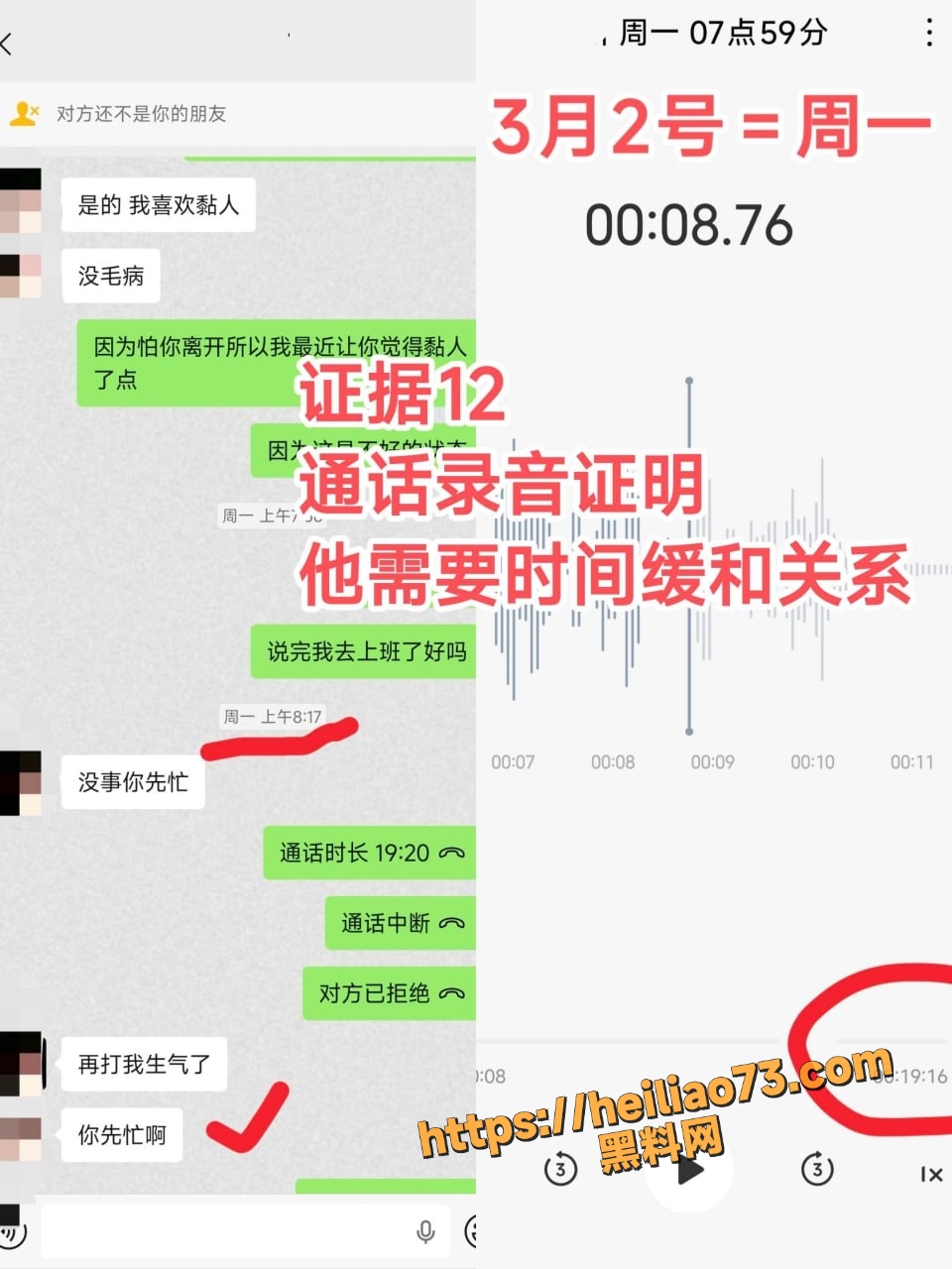永劫国服渣男双排钓妹被曝光14