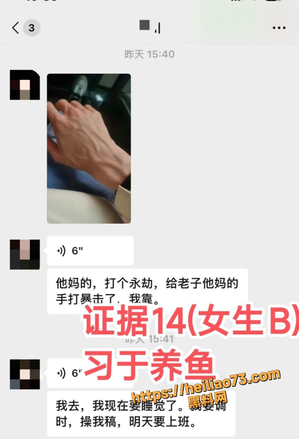 永劫国服渣男双排钓妹被曝光16