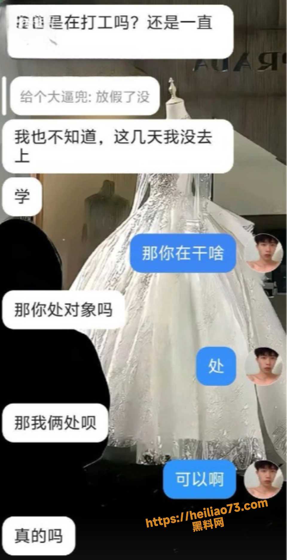 后入坦克眼镜学生妹视频4