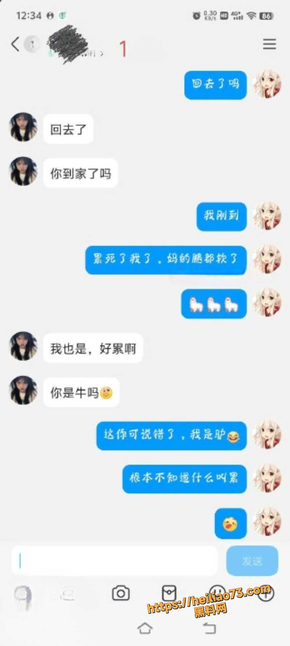打野王子110集11