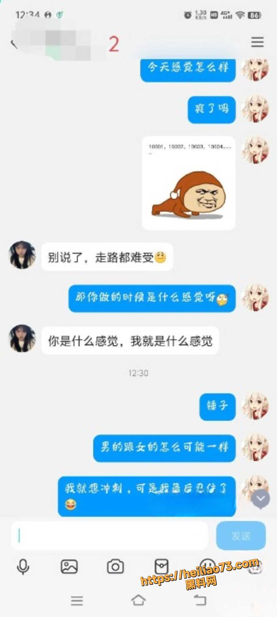 打野王子110集12