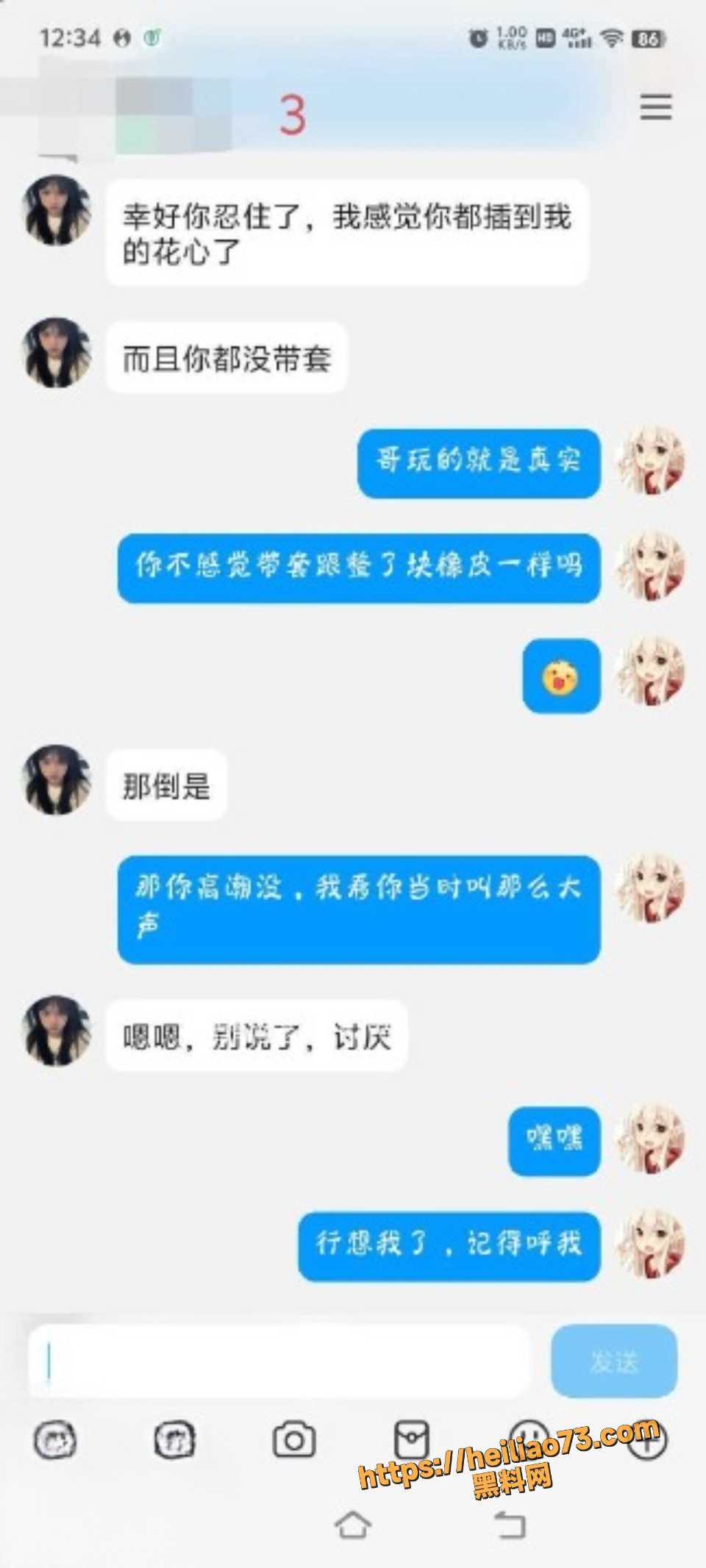 打野王子110集13