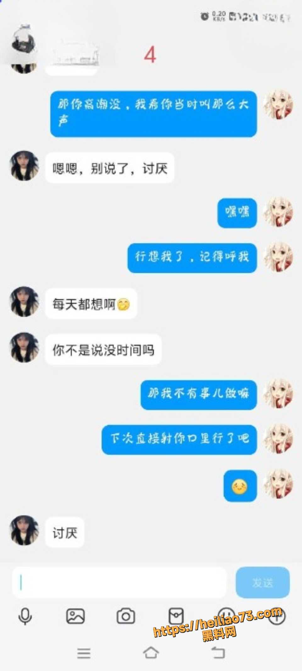 打野王子110集14
