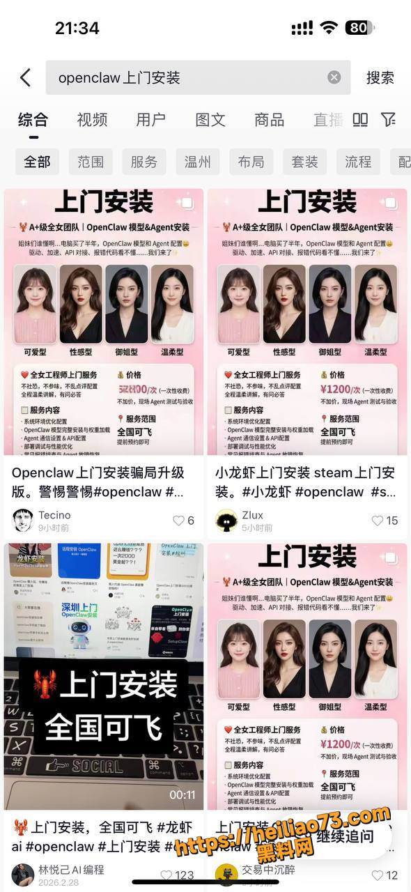 全国可飞出新玩法2