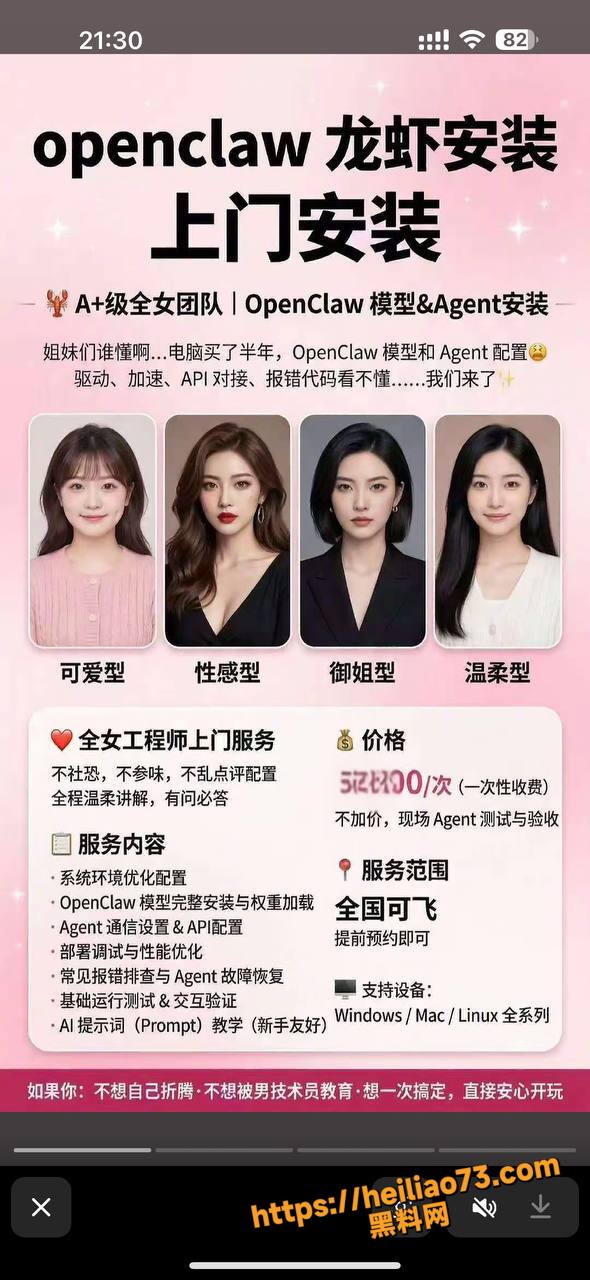全国可飞出新玩法3