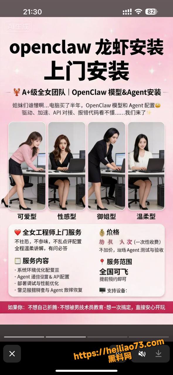 全国可飞出新玩法4