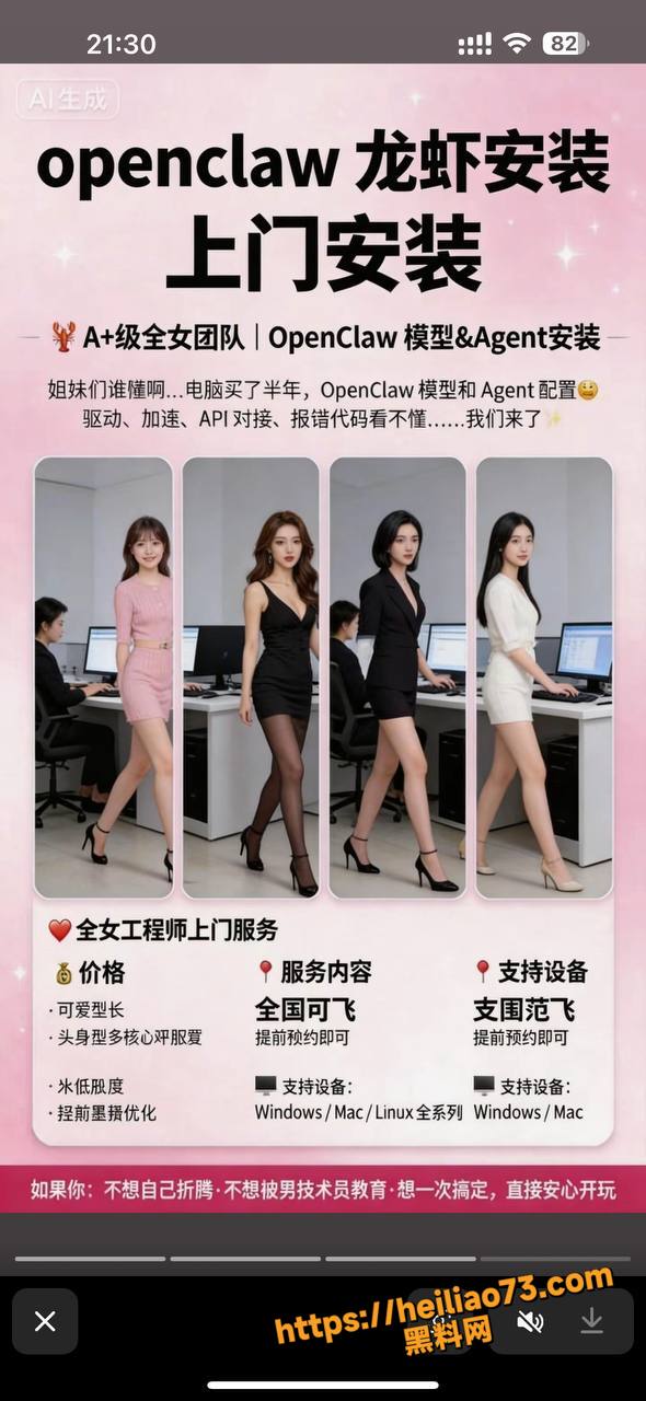 全国可飞出新玩法5