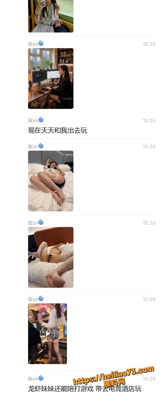 OpenClaw上门安装8