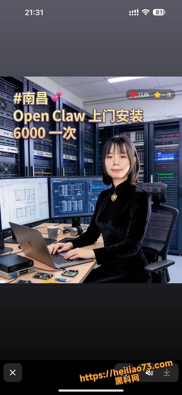 上门安装AI成卖淫20