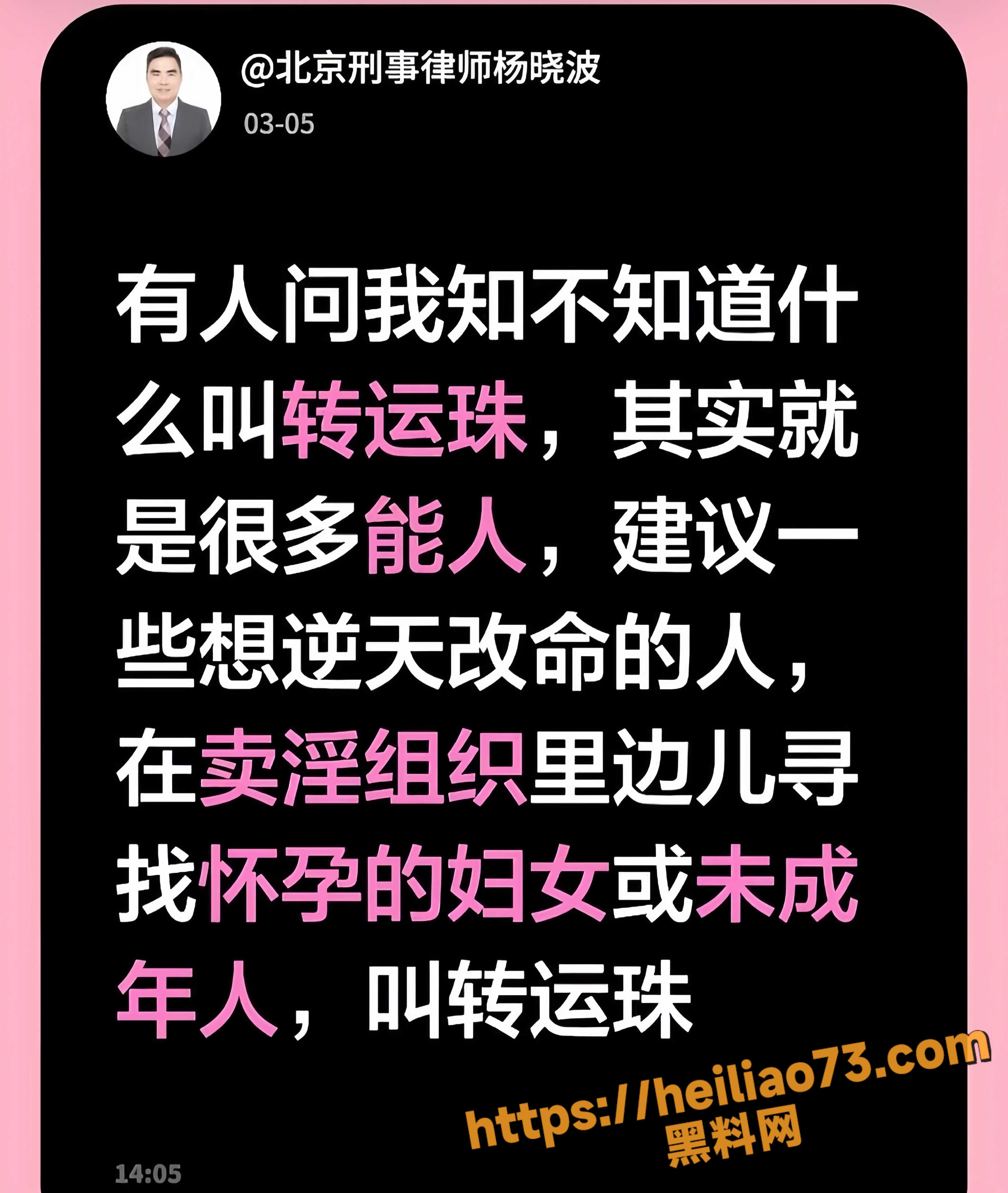 一次天价做爱转霉运视频1