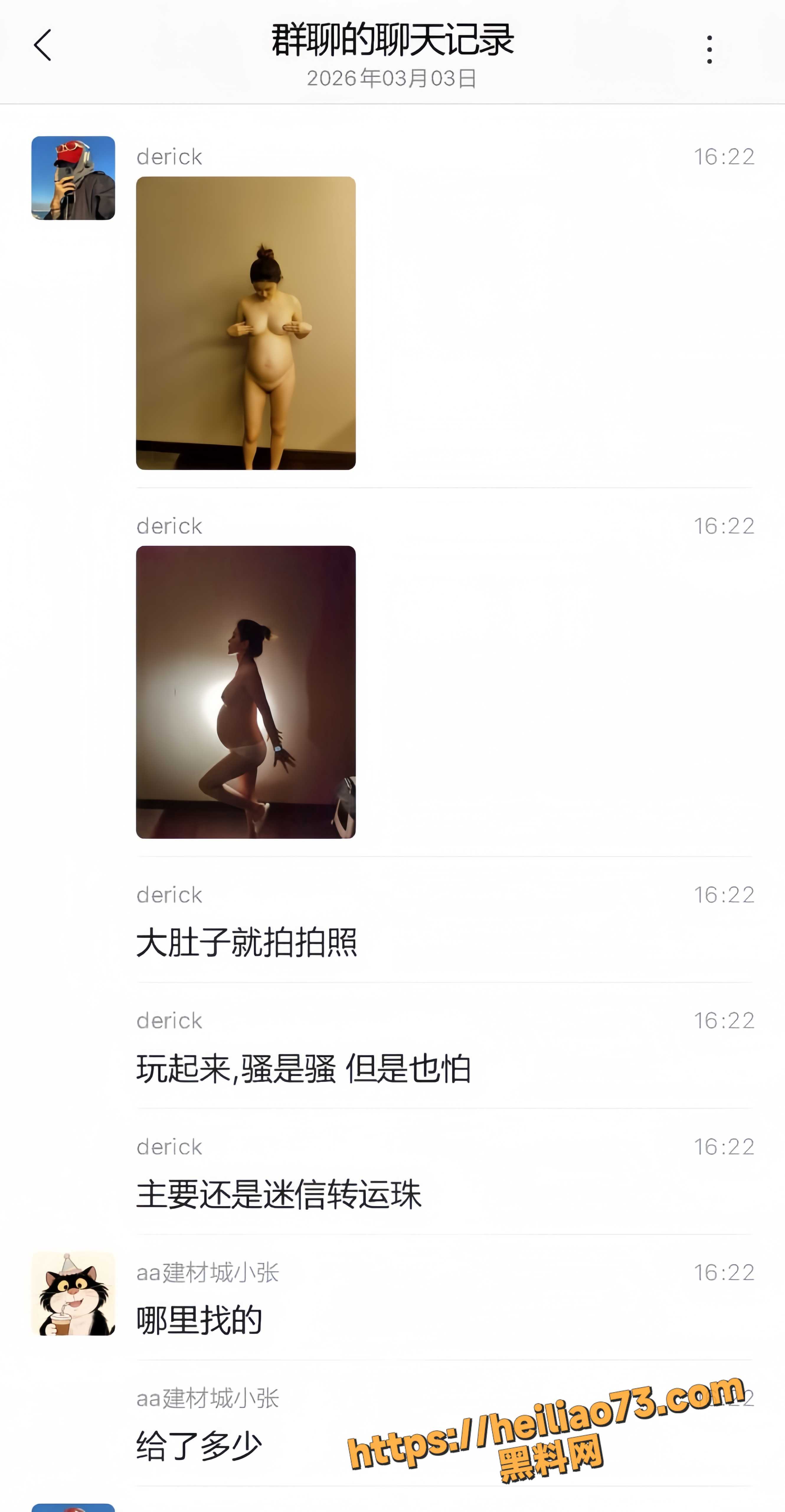 孕晚期少妇5