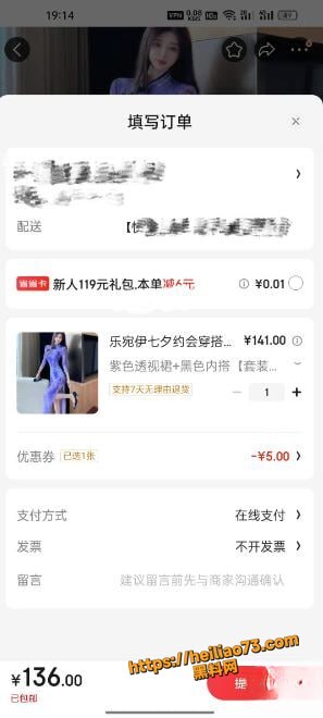 海角大神与嫂子性爱视频3