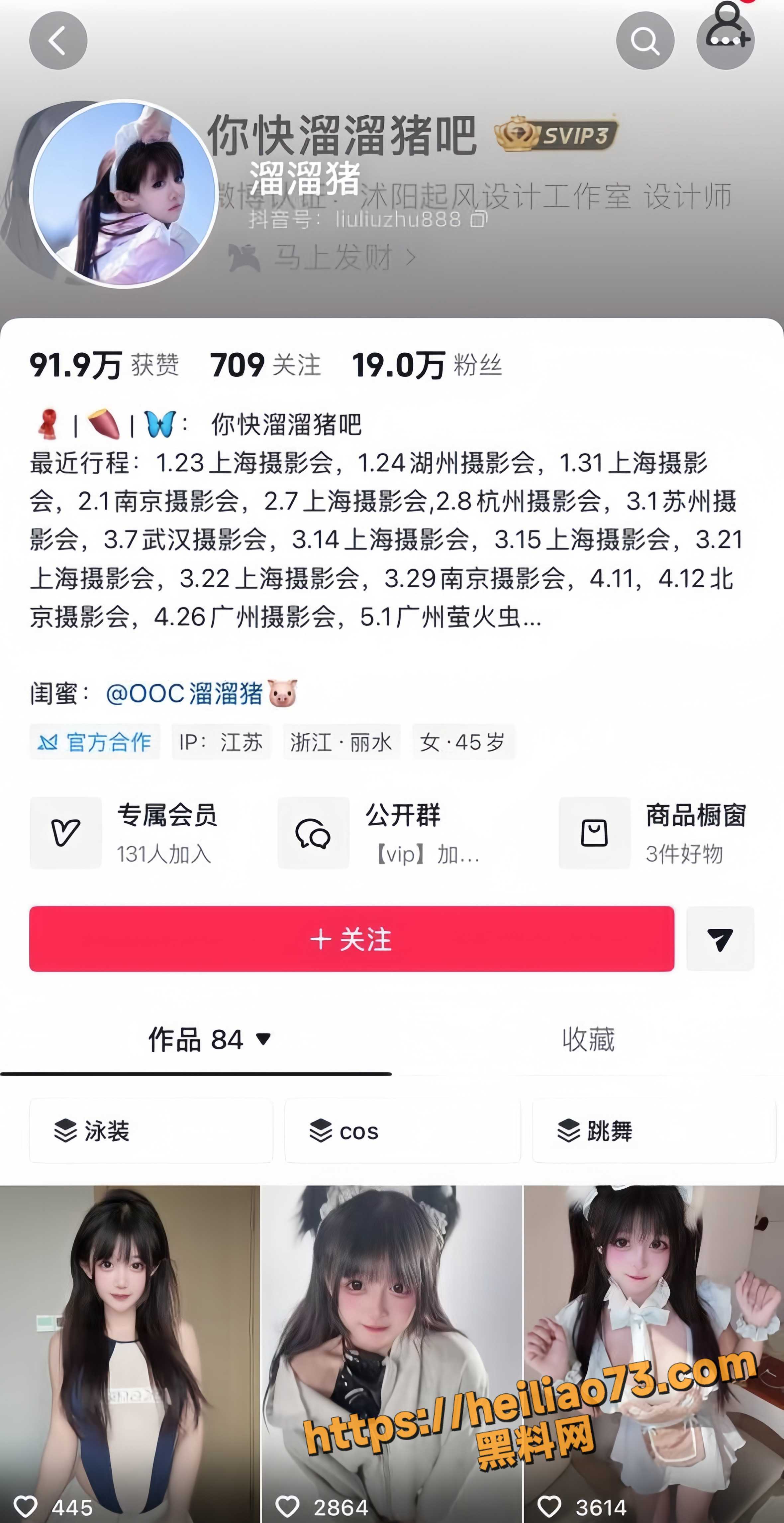 巨乳网红反差骚浪母狗合集1