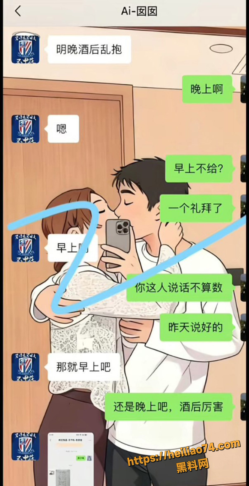 家庭伦理2