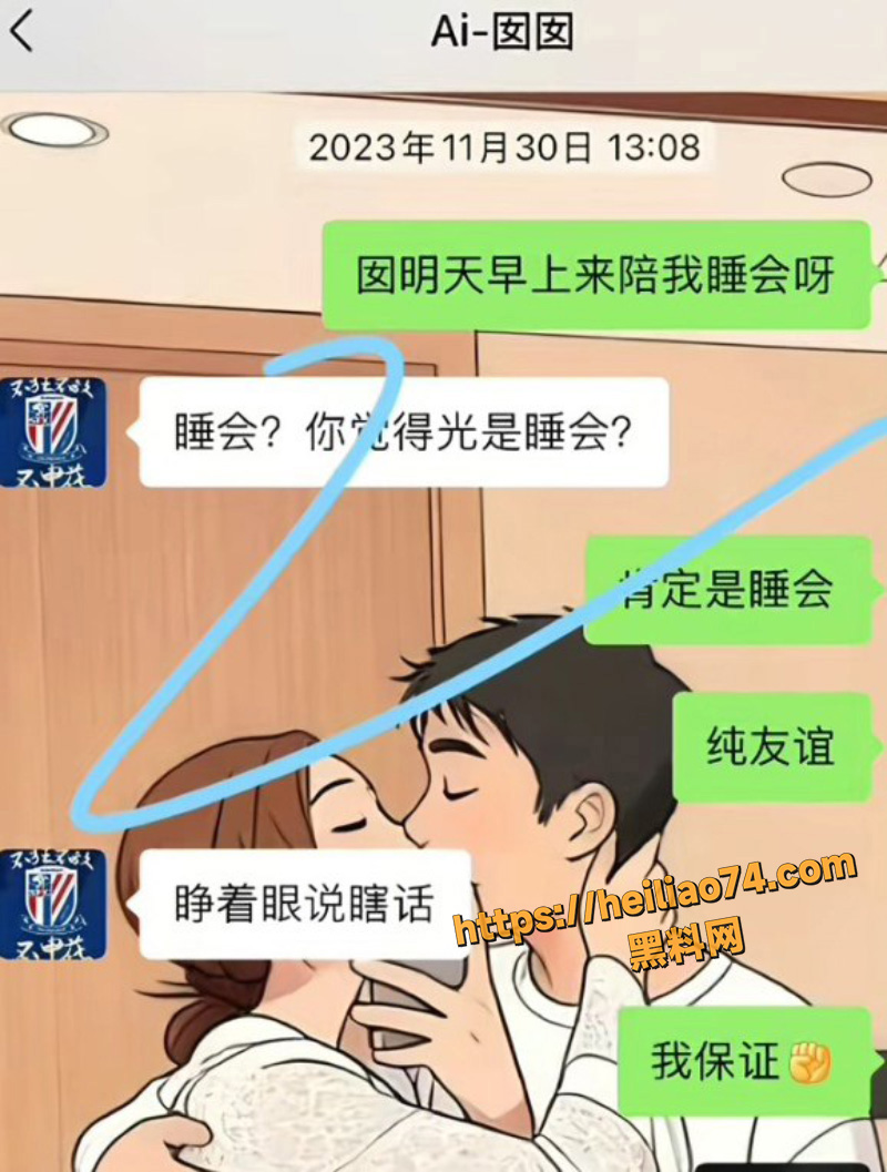 家庭伦理3
