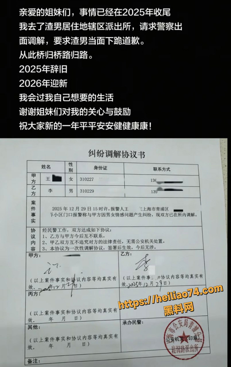 渣男3