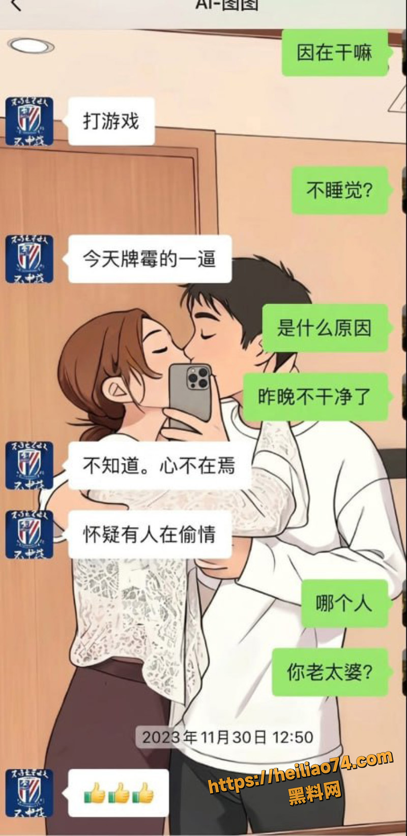 上海家庭伦理大戏1