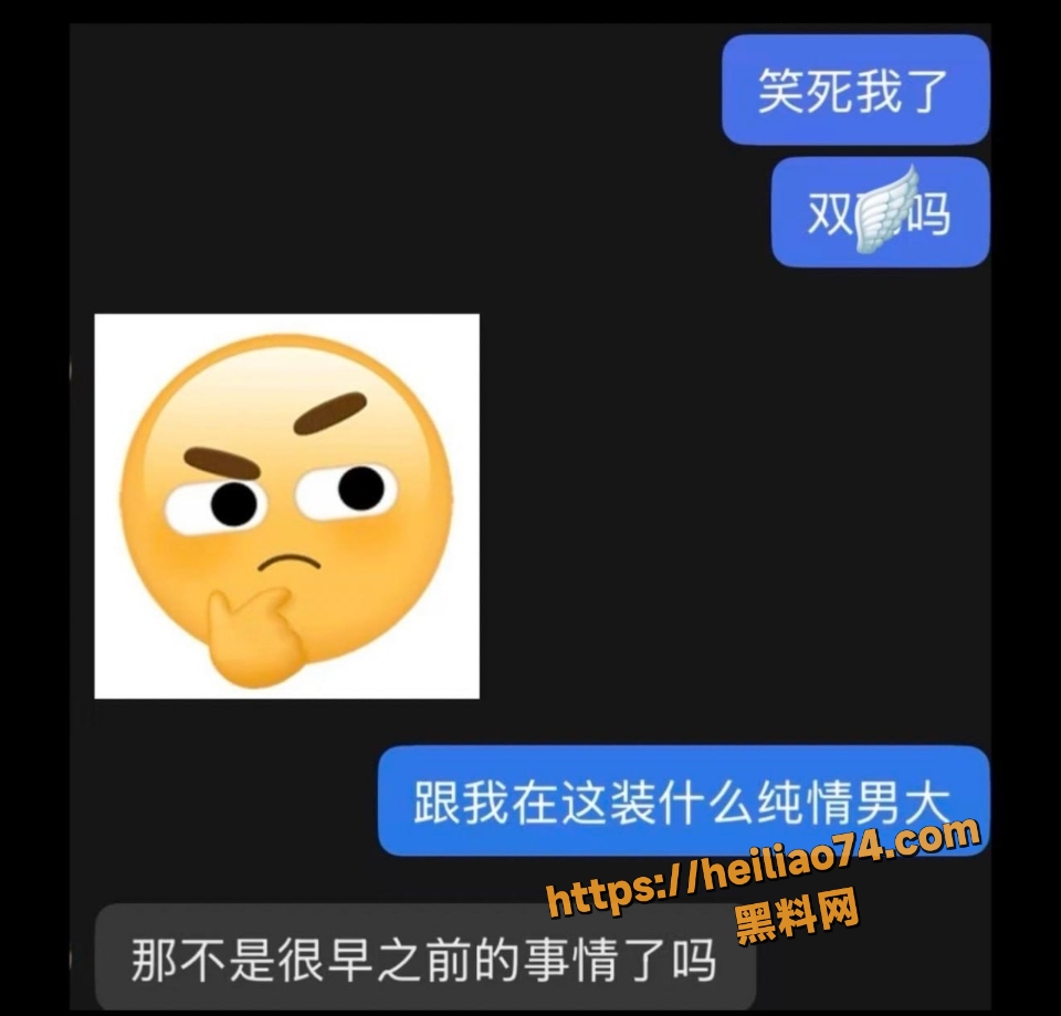 隋沅辰出轨借钱事件7
