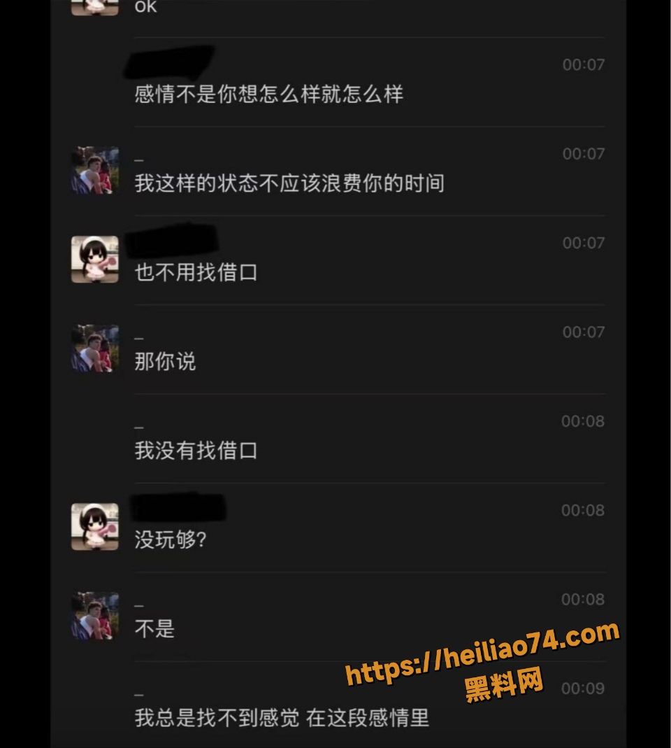 体育生跪舔前任时间线曝光12