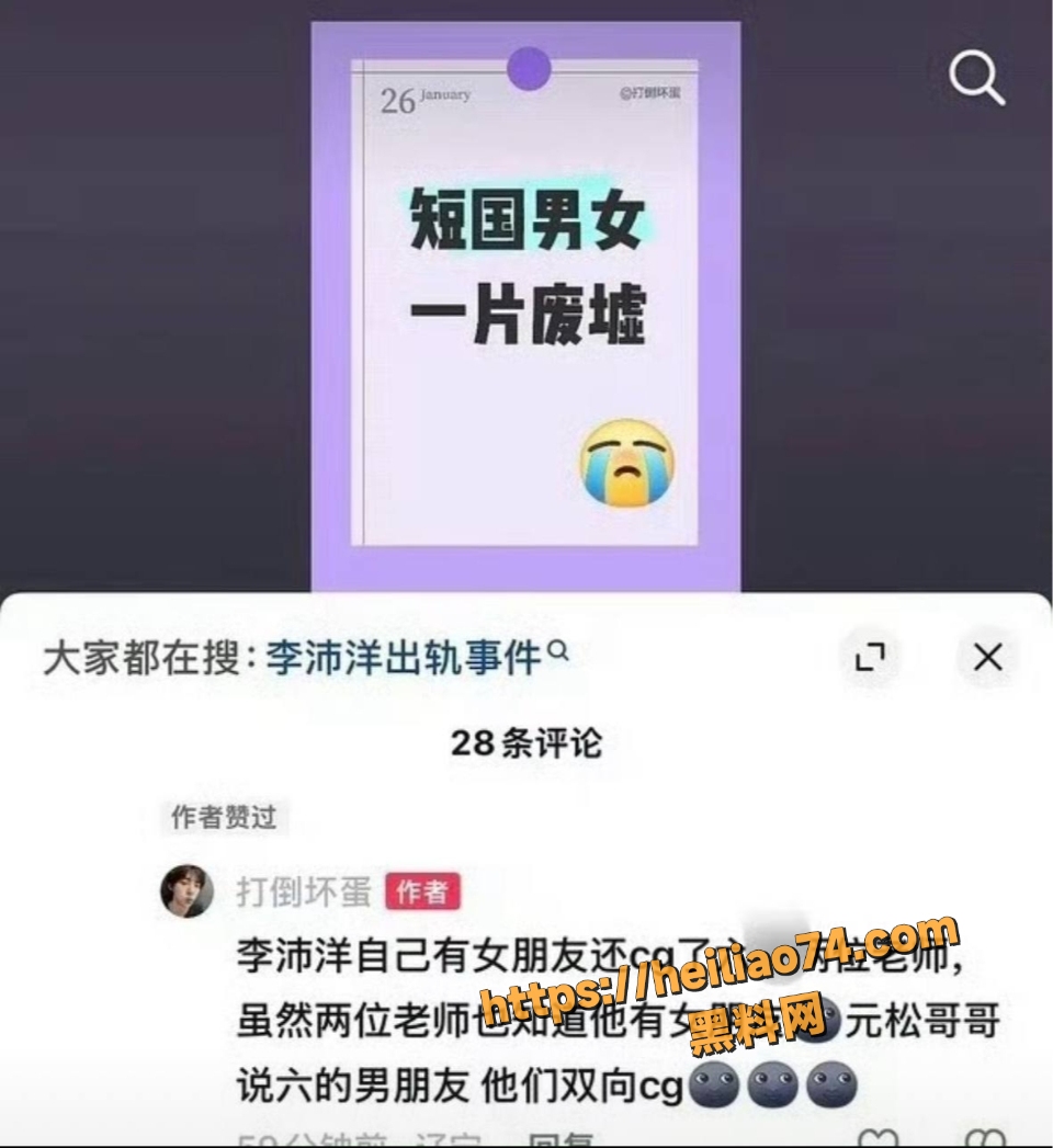 娱乐圈明星绯闻1