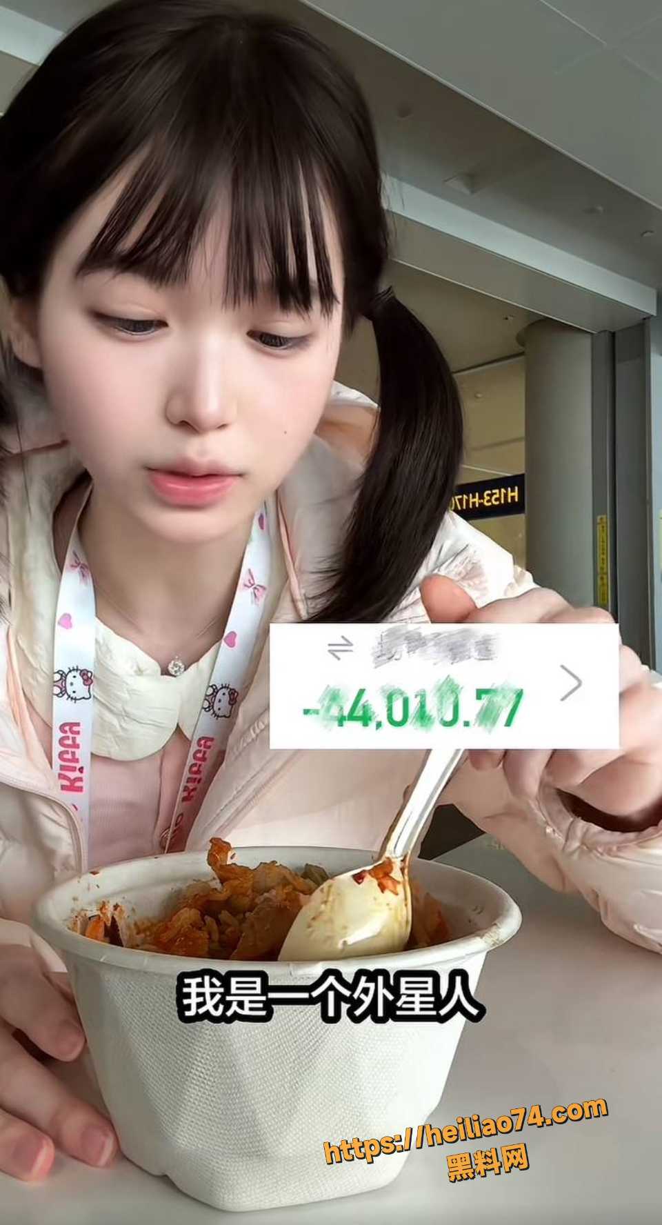 抖音抽象女孩萌小栖秘语定制3