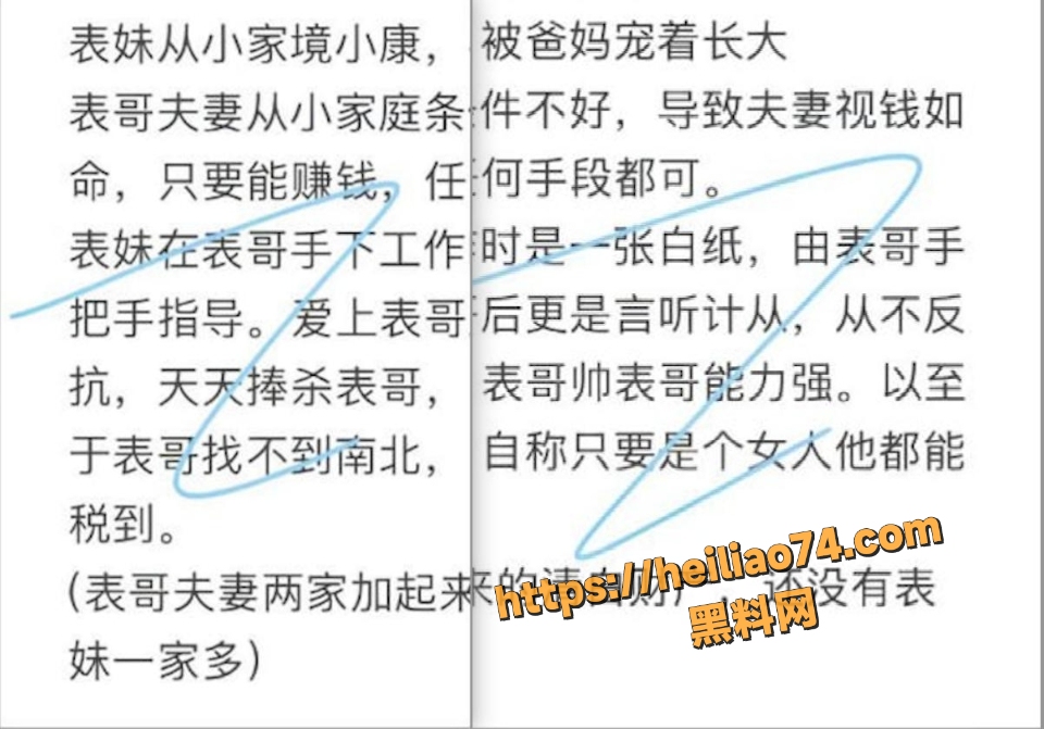 嫂子默许老公乱伦事件曝光3