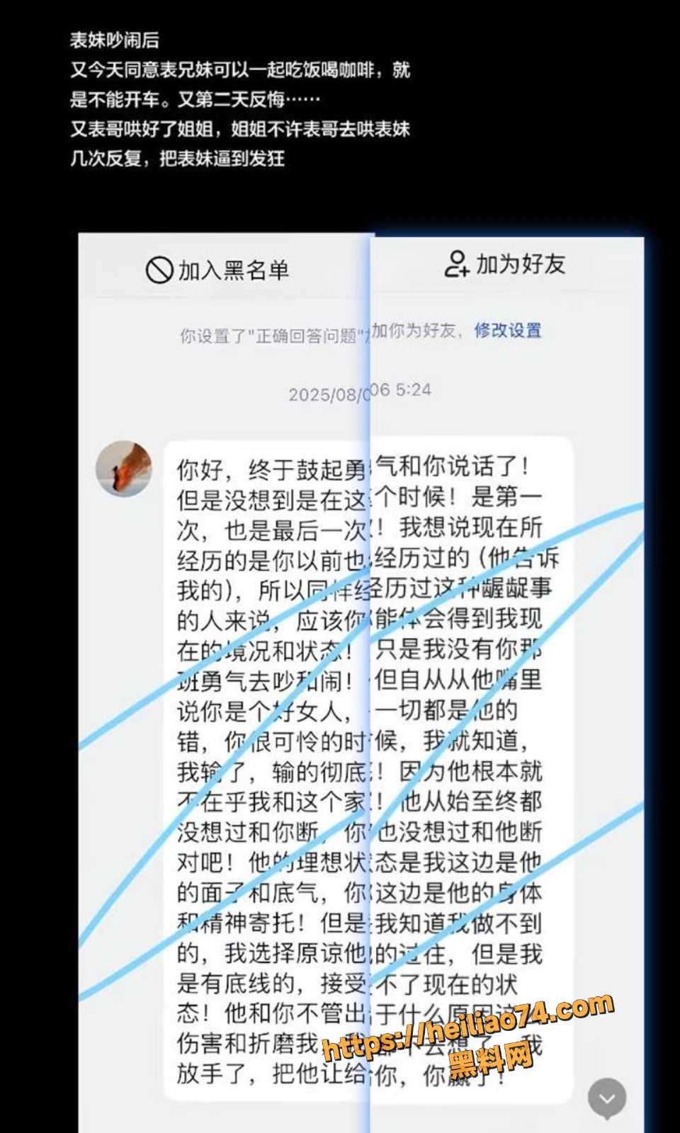 嫂子默许老公乱伦事件曝光4
