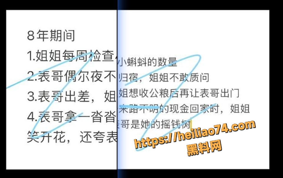 嫂子默许老公乱伦事件曝光5