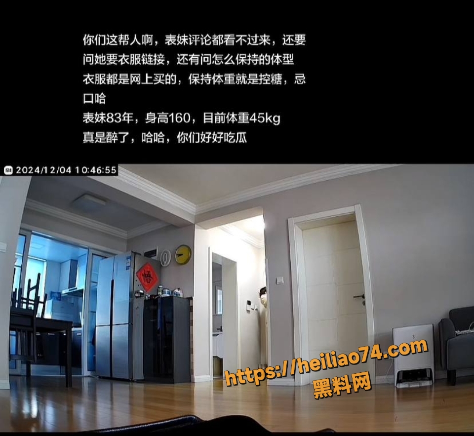 嫂子默许老公乱伦事件曝光6