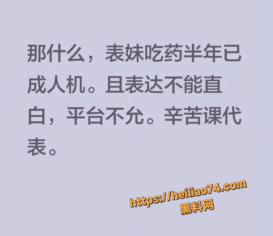 嫂子默许老公乱伦事件曝光7