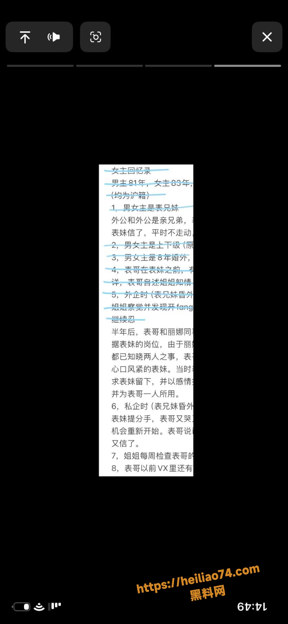 上海渣男与表妹八年乱伦1