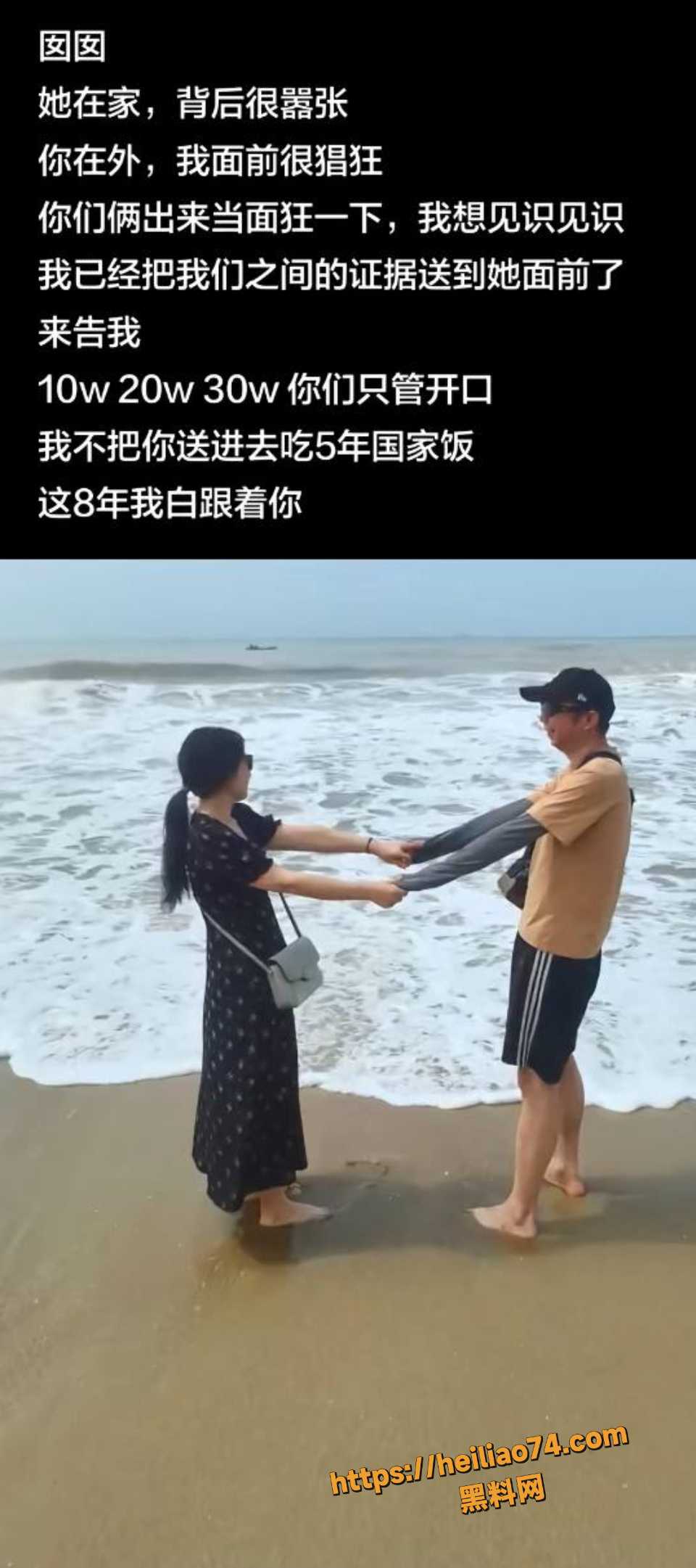 上海渣男与表妹八年乱伦7