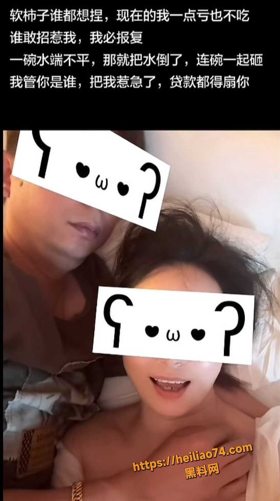 上海渣男与表妹八年乱伦8