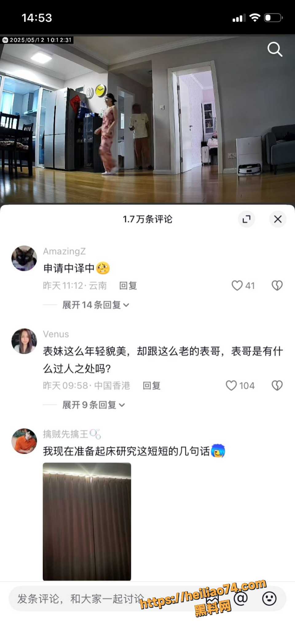 乱伦家庭监控视频 1