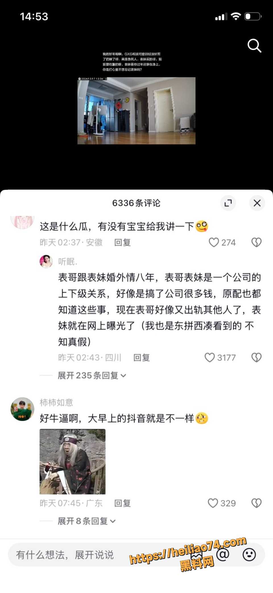 乱伦家庭监控视频 4