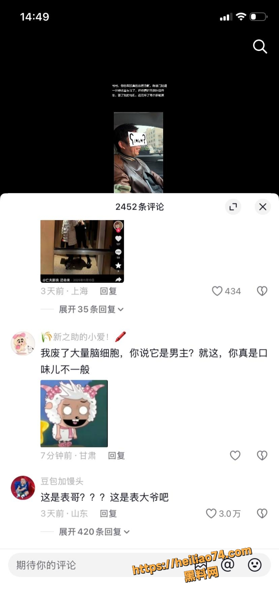 乱伦家庭监控视频 7