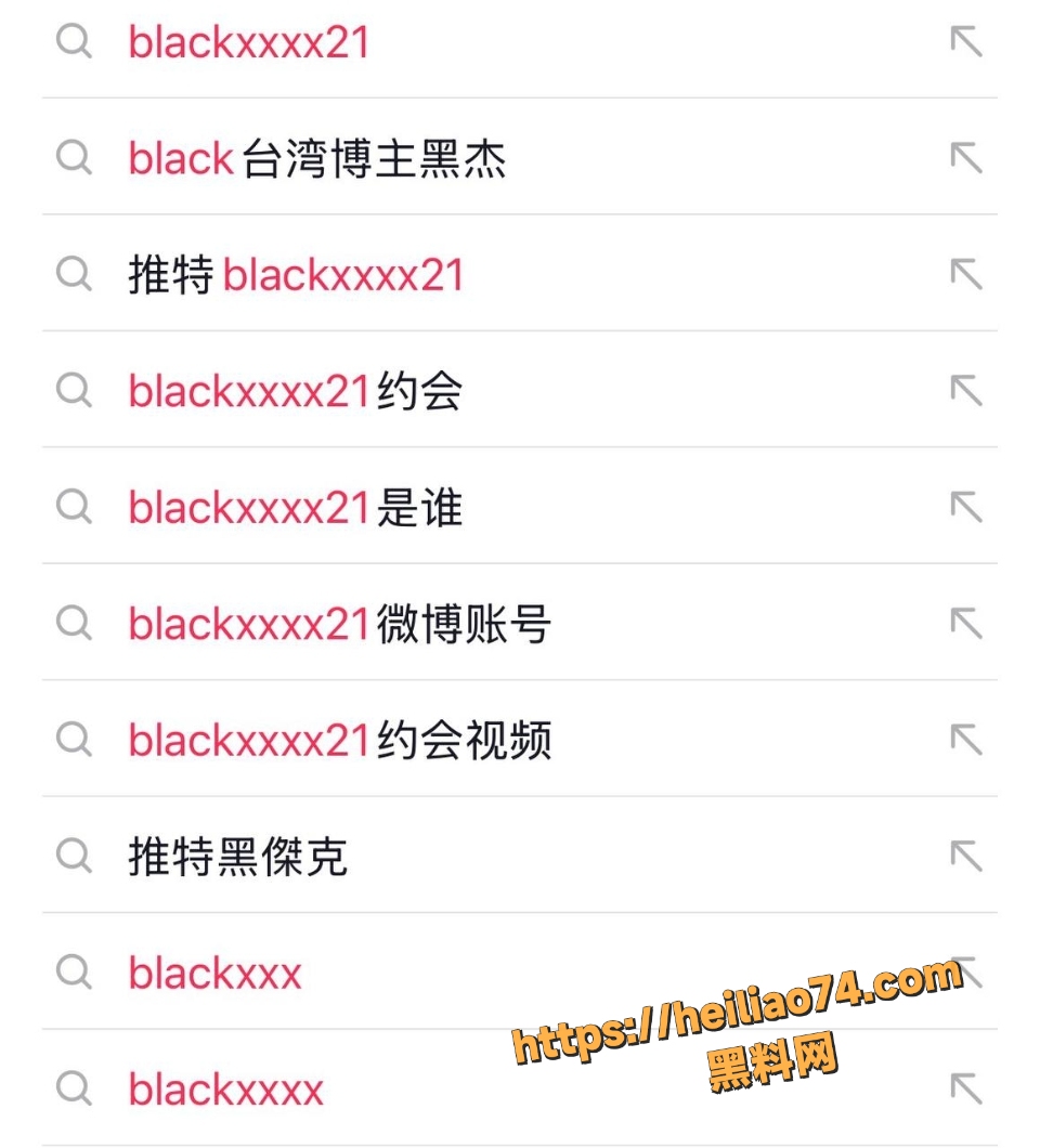  台湾约炮博主黑杰克最新福利2