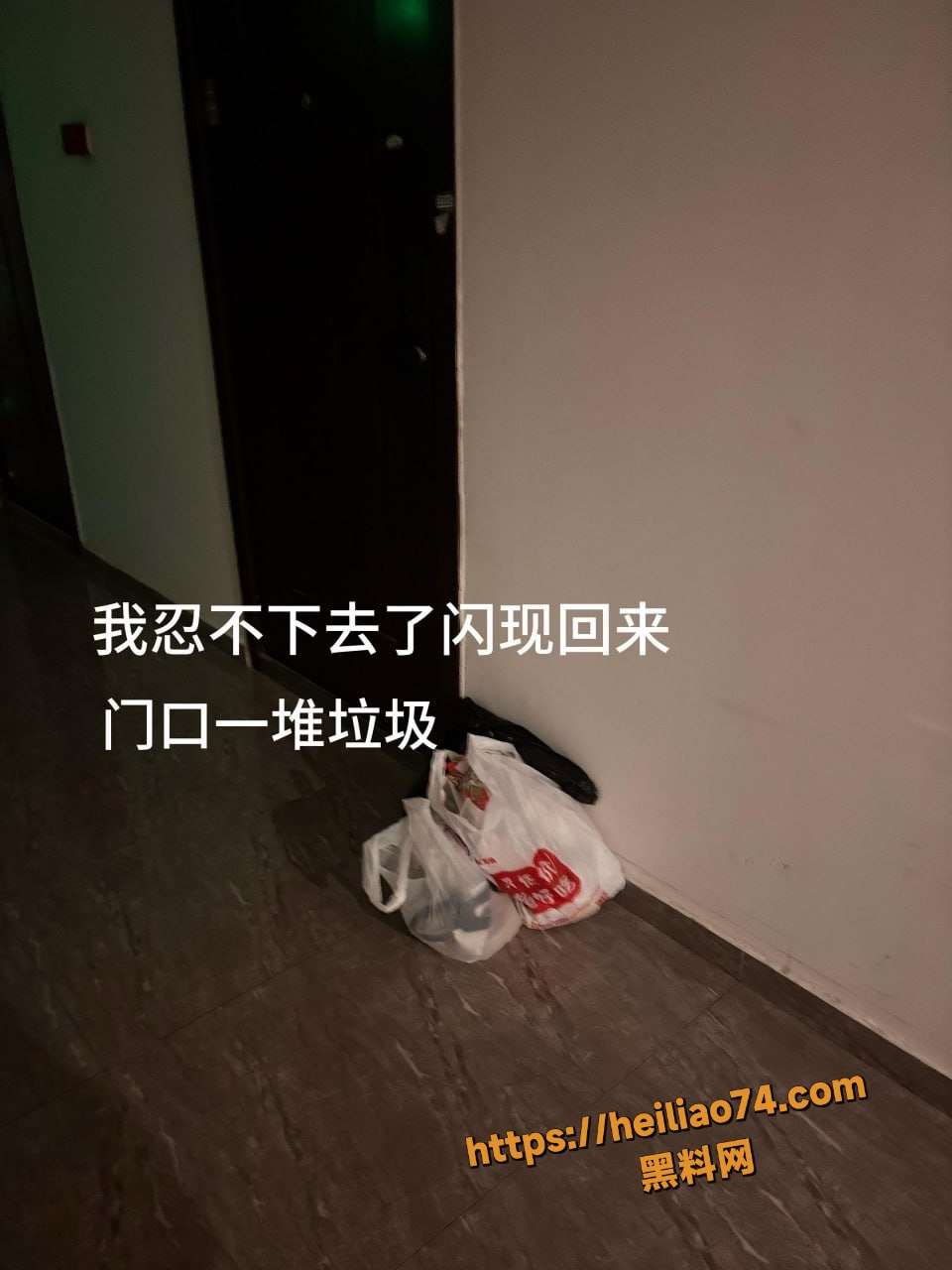 赵文龙与多女暧昧聊天截图爆料11