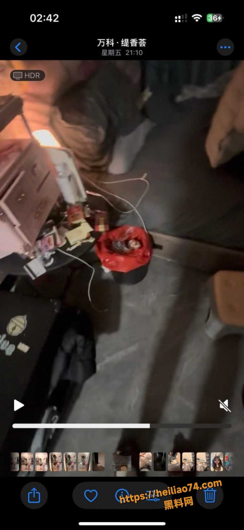 赵文龙与多女暧昧聊天截图爆料12