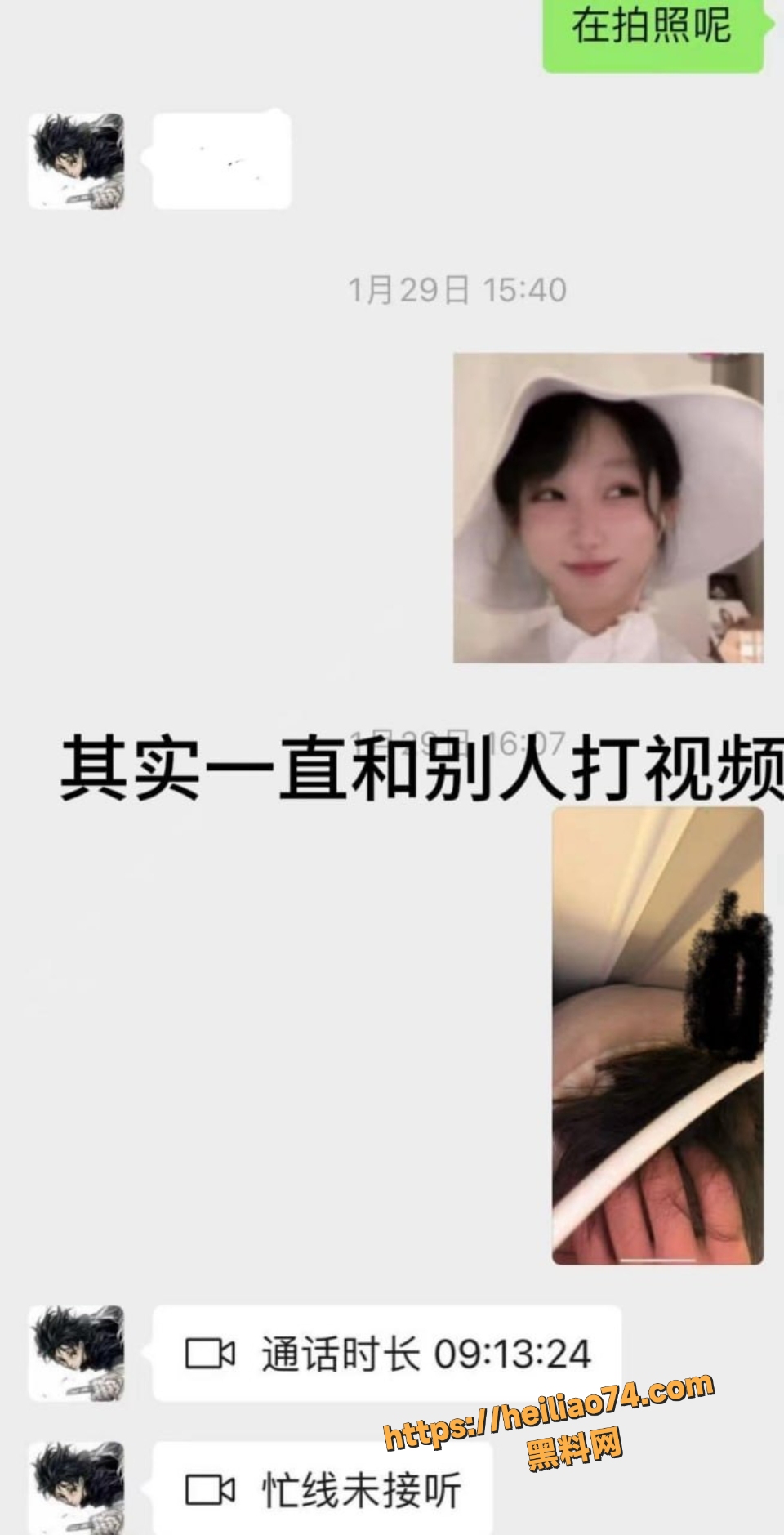 赵文龙性爱视频曝光12