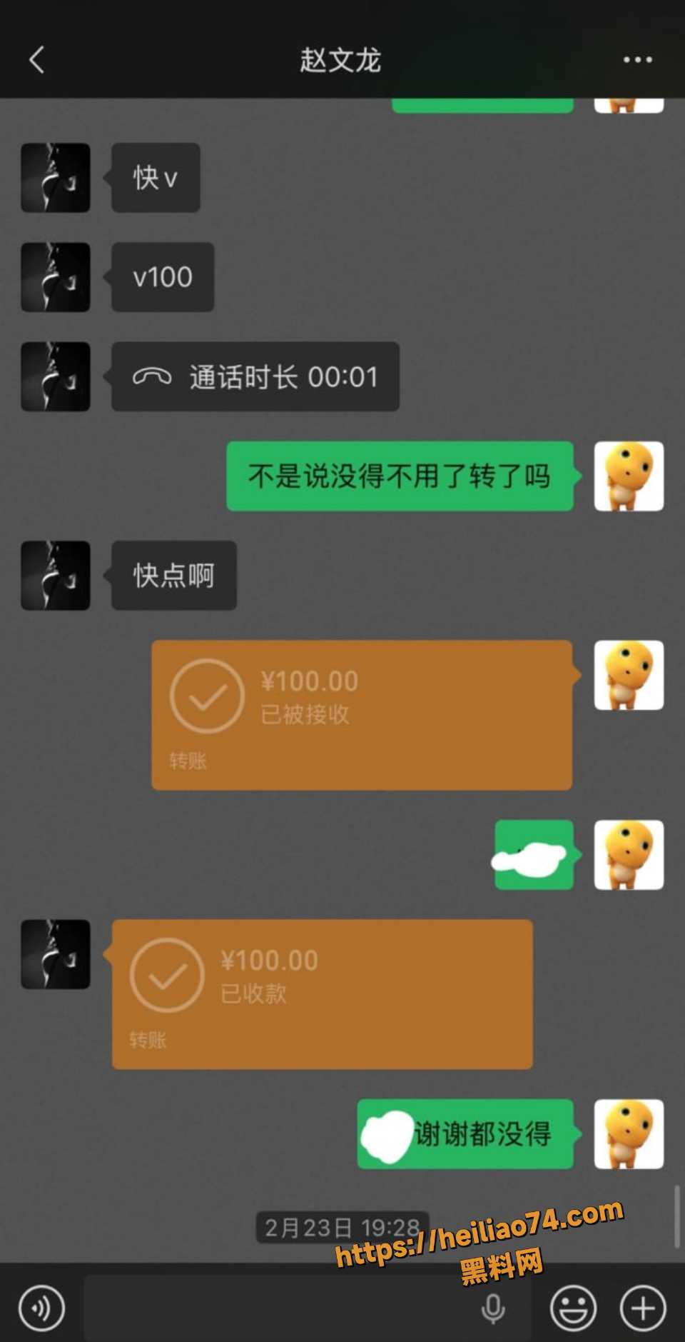 赵文龙性爱视频曝光17