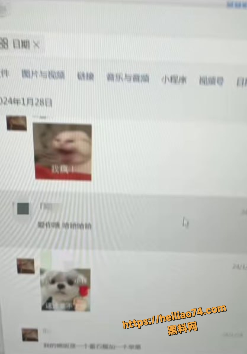老婆发现老公手机聊骚记录8