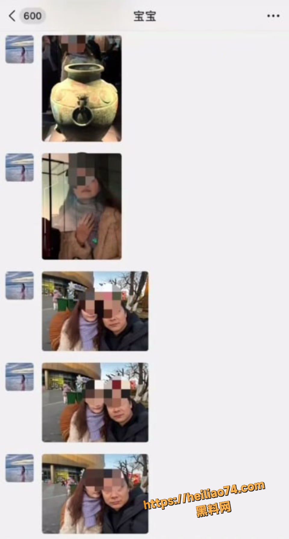 小三裸照床照曝光11