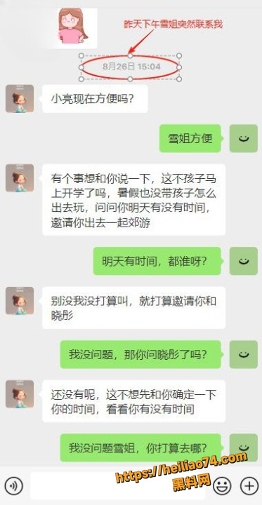 海角乱伦系列资源合集8