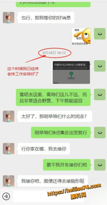 海角乱伦系列资源合集10