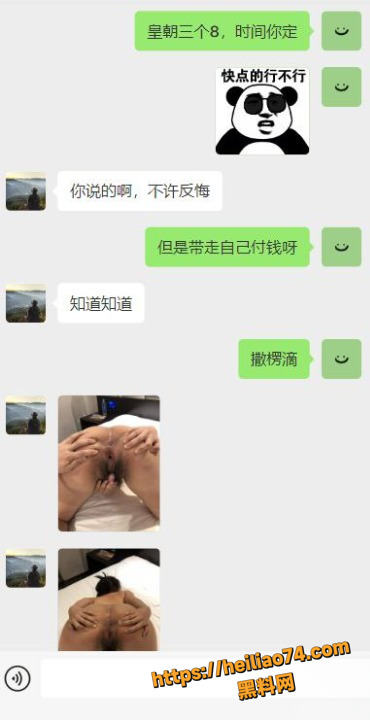 海角暗水之下3640集23
