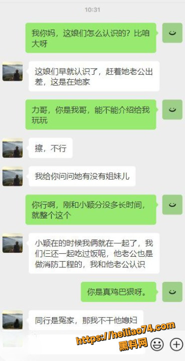 海角暗水之下3640集25